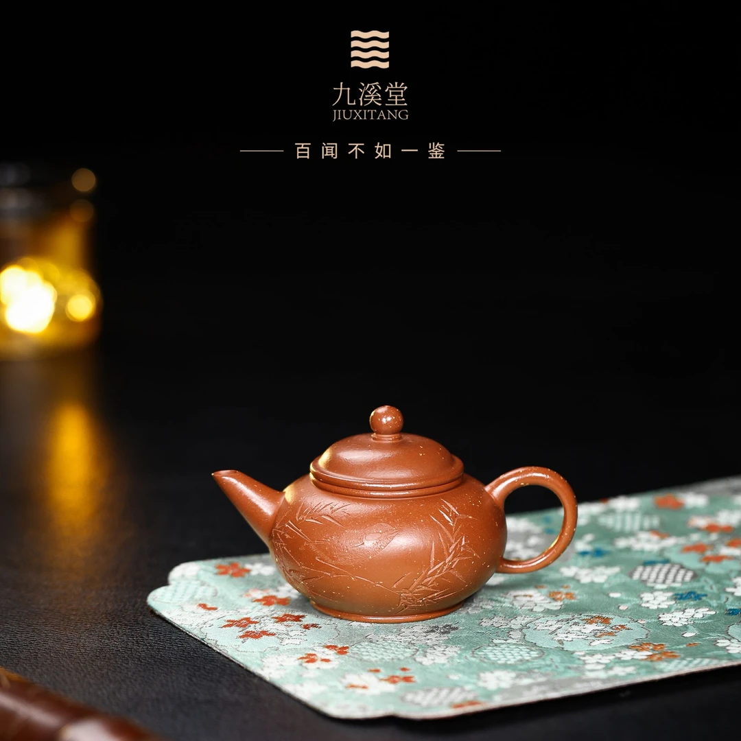 九溪堂 宜兴文人茶具 黄龙山生砂朱泥水平壶（竹鸟）-140cc