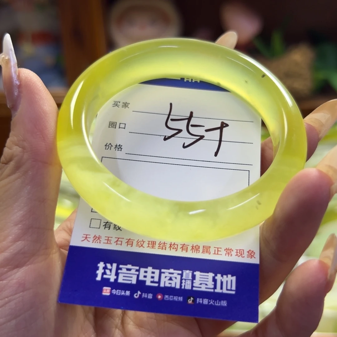 蛇纹石玉未镶嵌手镯341