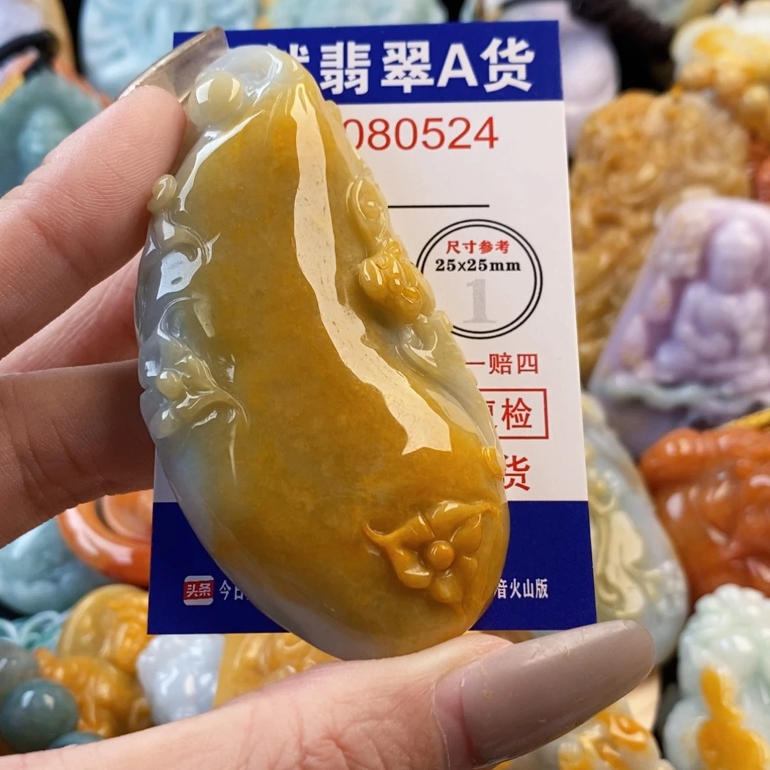 过***去翡翠未镶嵌吊坠(不含链)