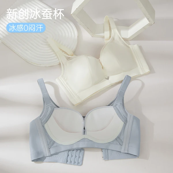 隐形内衣无钢圈光面塑形小胸聚拢防下垂聚拢无痕文胸提拉收副乳