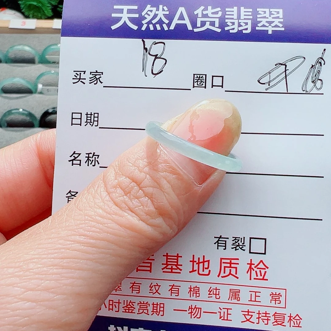 翡翠戒指未镶嵌戒指