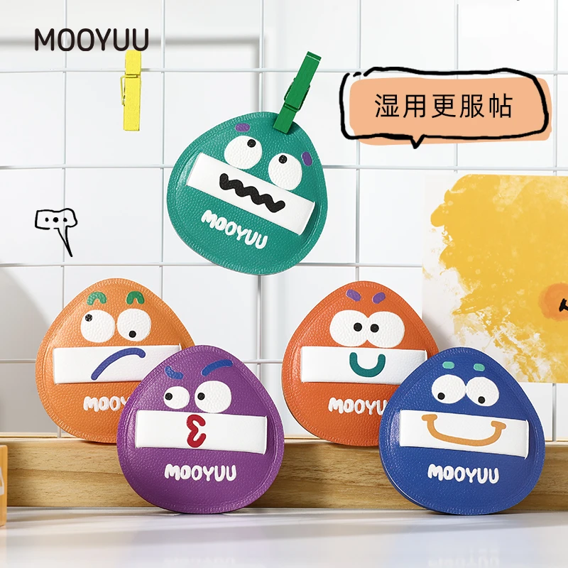 茉语emoji粉扑粉底液气垫定妆专用化妆海绵泡水变大棉花糖粉扑