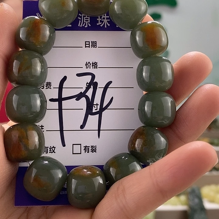 透闪石质玉手链未镶嵌云*