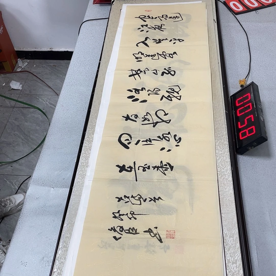 书法书法作品欣赏