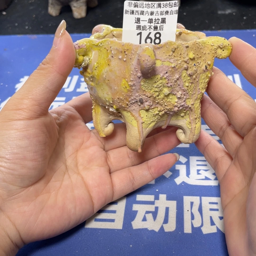 特价微瑕疵不退不换哦168