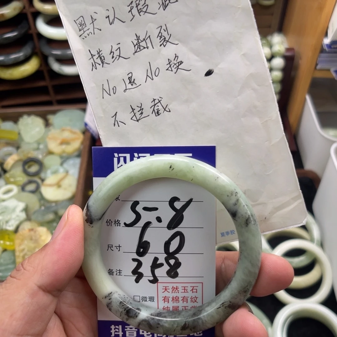 合金蛇纹石玉手镯