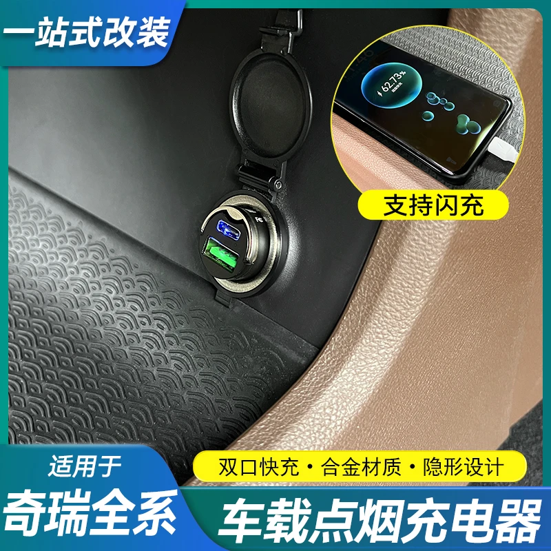 一拖三超级快充车载充电器手机点烟器转换插头车充汽车USB接口