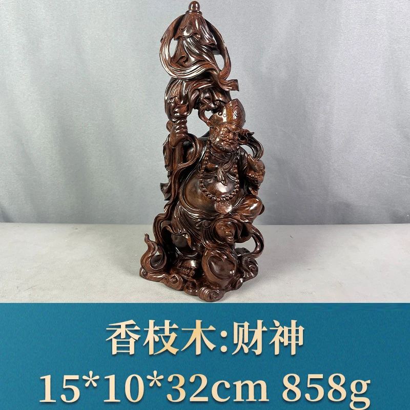 76695 财神 香枝木