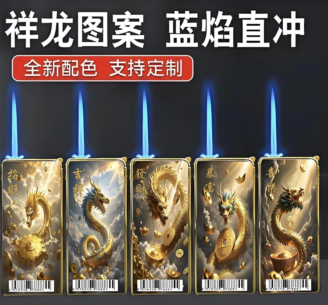 炫酷潮流创意金属防风直冲蓝焰打火机可批发可定制logo广告打火机