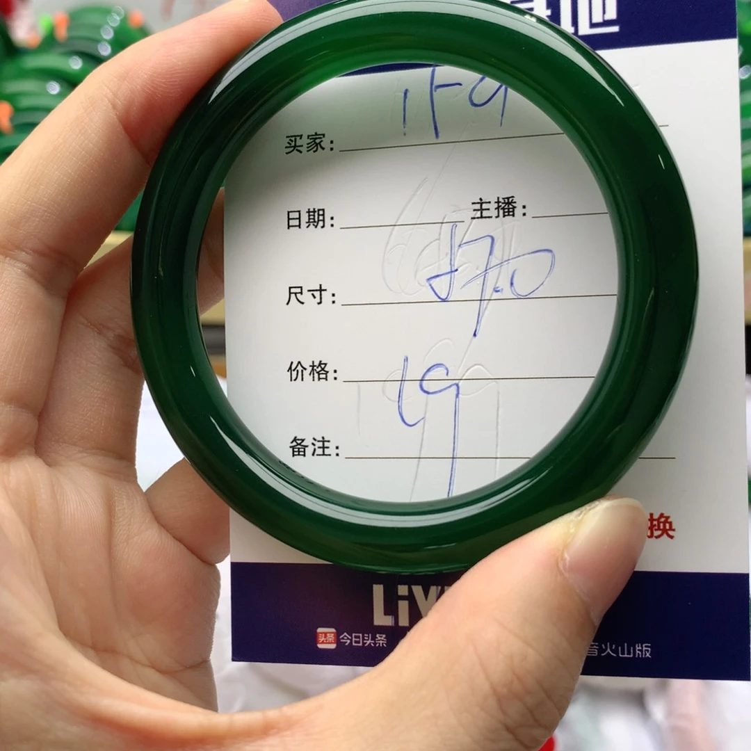 【闪购商品】手镯玛瑙/玉髓未镶嵌159