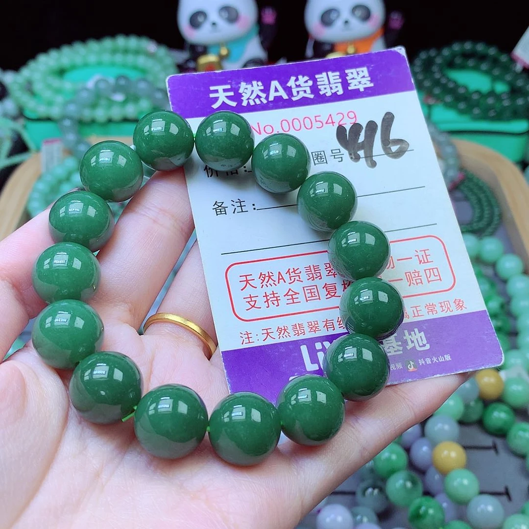 毛衣链未镶嵌翡翠14.8