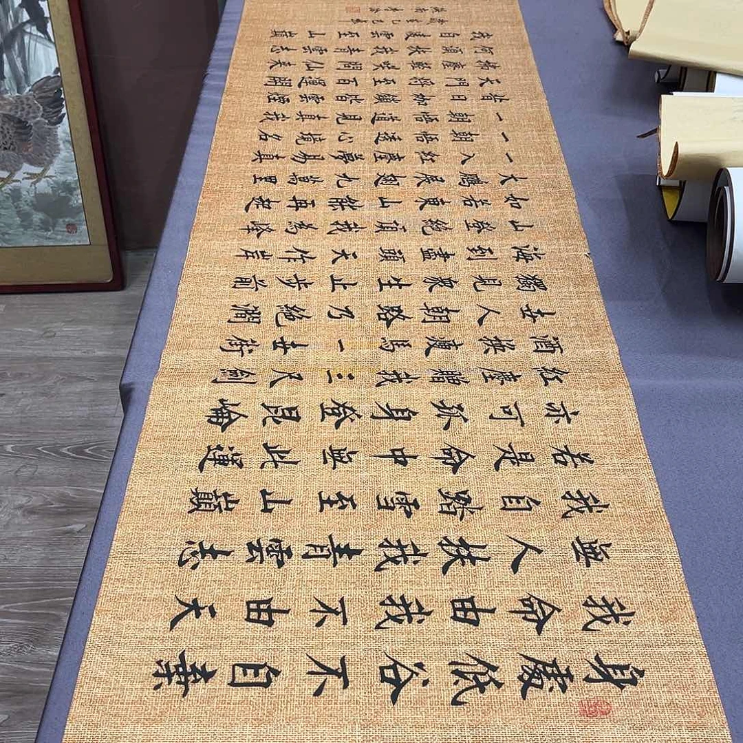 书法李淦老师青云志180×48