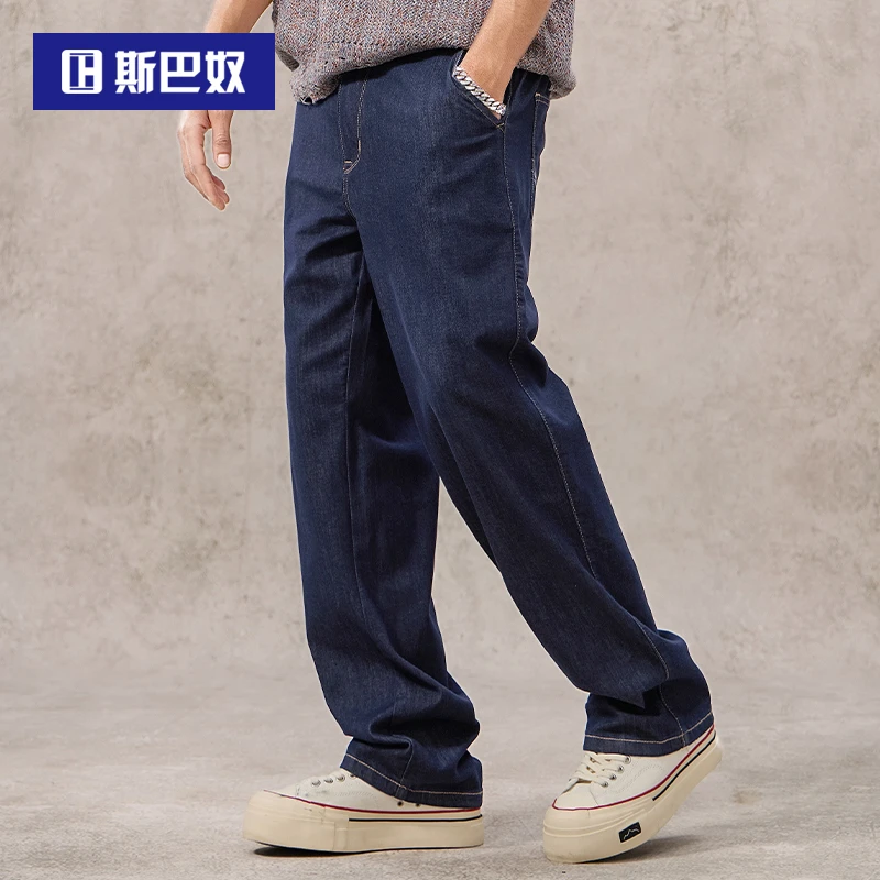 斯巴奴2025春夏宽松垂坠直筒牛仔裤男新款蓝色百搭休闲春秋装裤子