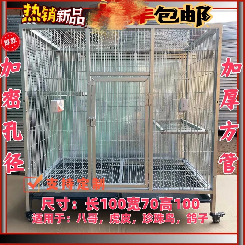 长1.02宽70高1米组装款鸡鸽兔笼通用加密孔组装简单（地网可抽拉）