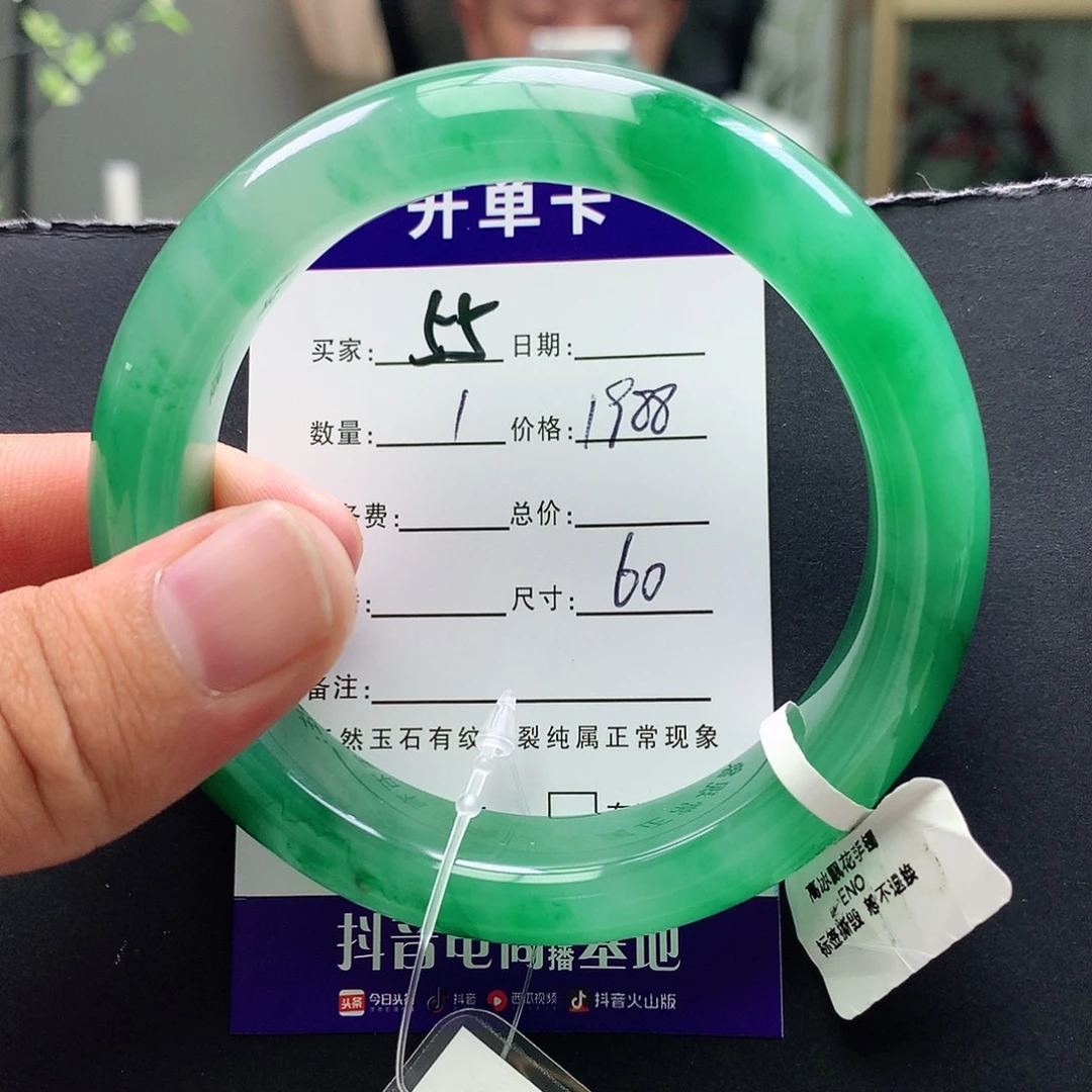 未镶嵌手镯石英质玉