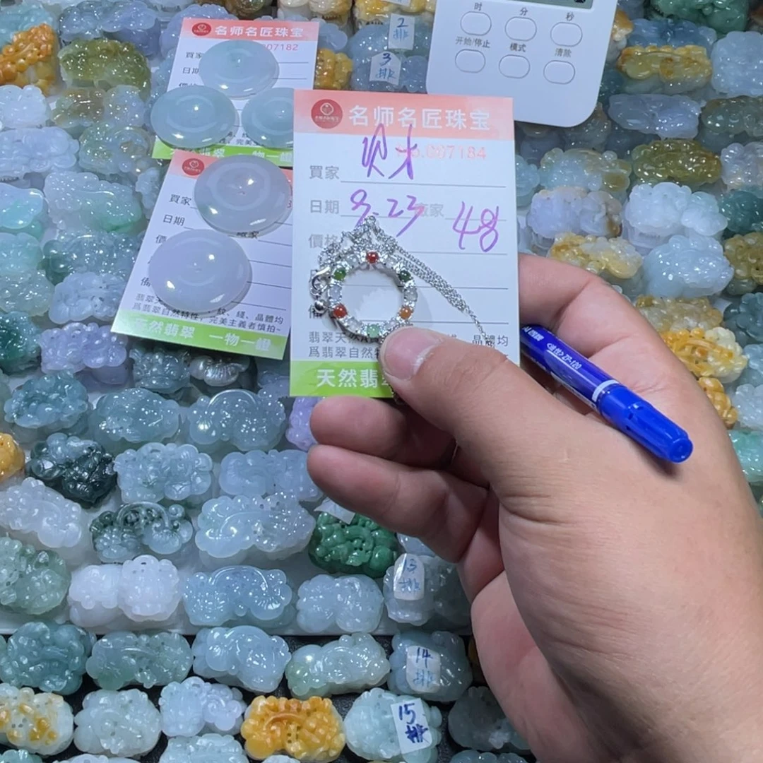 财***恋颈饰未镶嵌翡翠天然