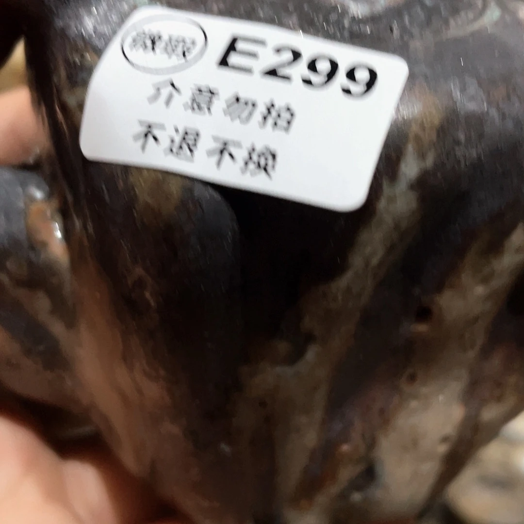 蔡*景德镇陶瓷艺术器物