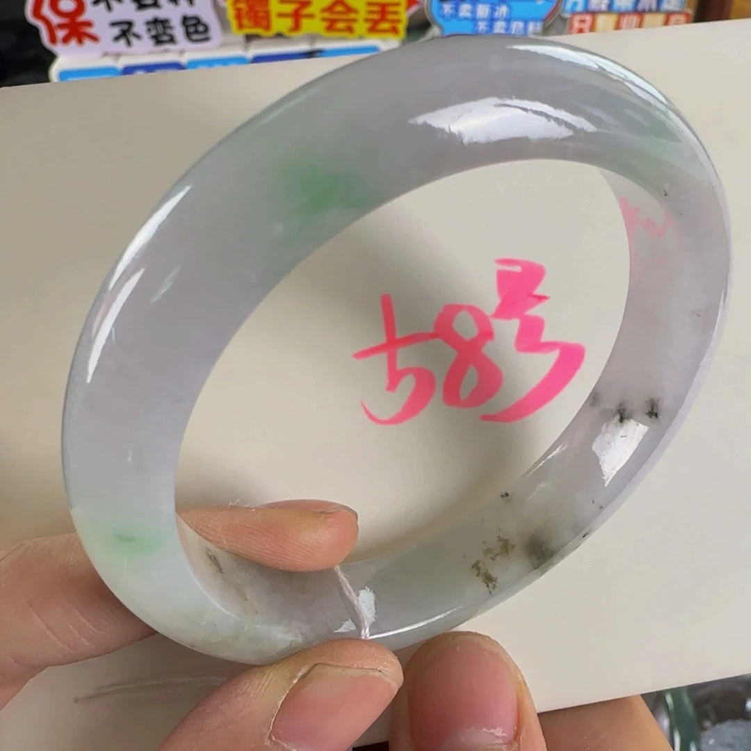 未镶嵌手镯翡翠老坑57.4