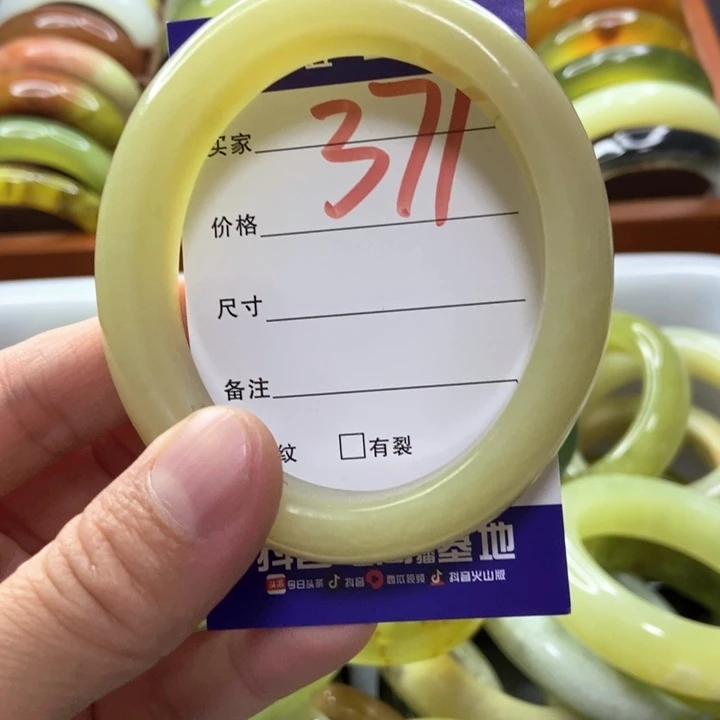蓁***蓁未镶嵌蛇纹石玉手镯