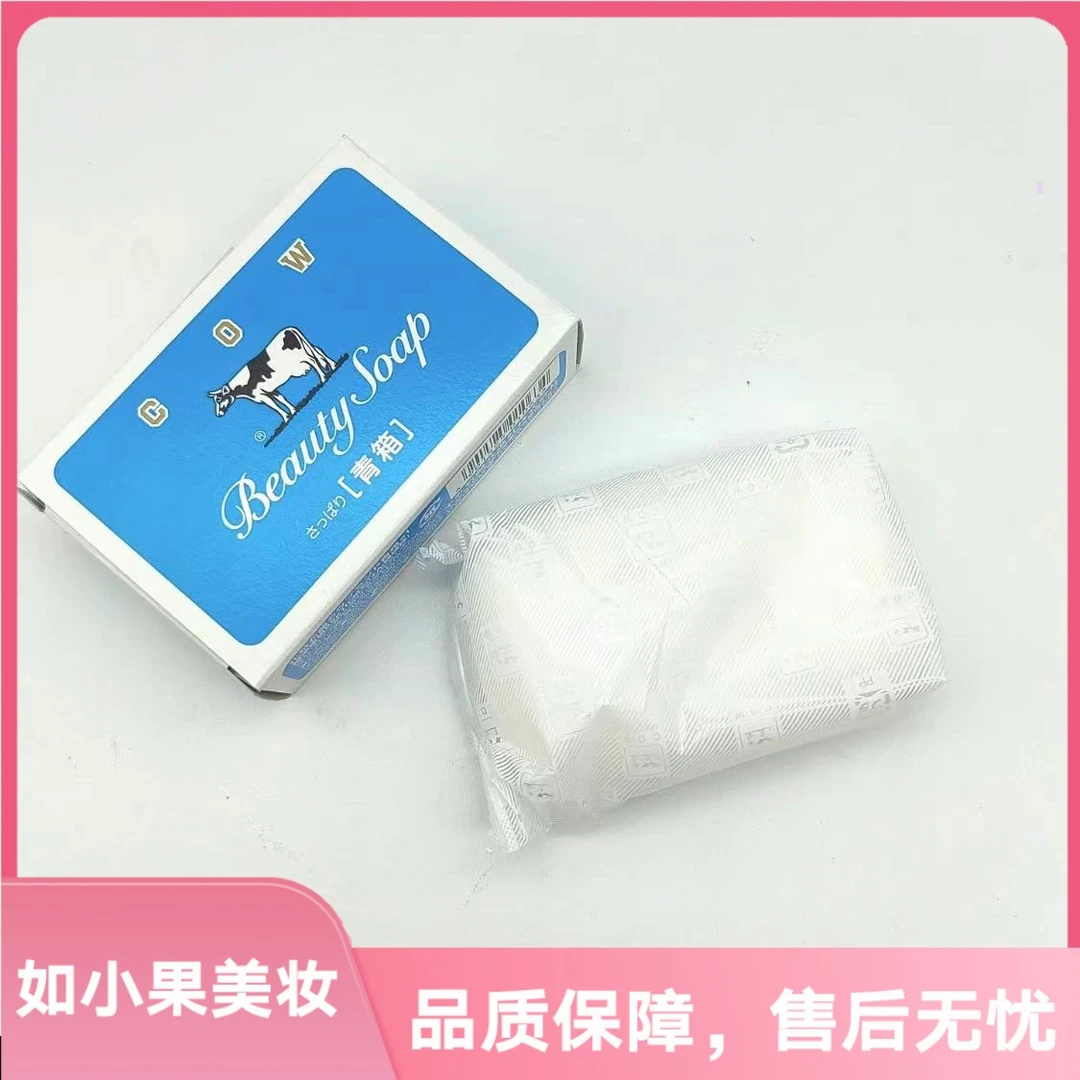 （福利！牛乳皂！）有种再用牛奶洗脸洗澡的既视感 润嫩滑净都在线