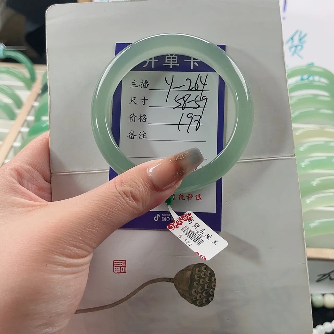 石英质玉手镯未镶嵌