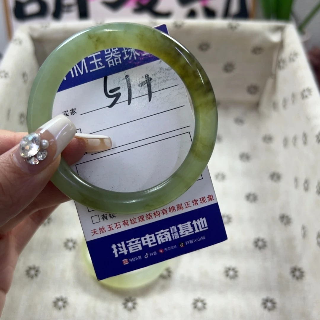 蛇纹石玉手镯未镶嵌129