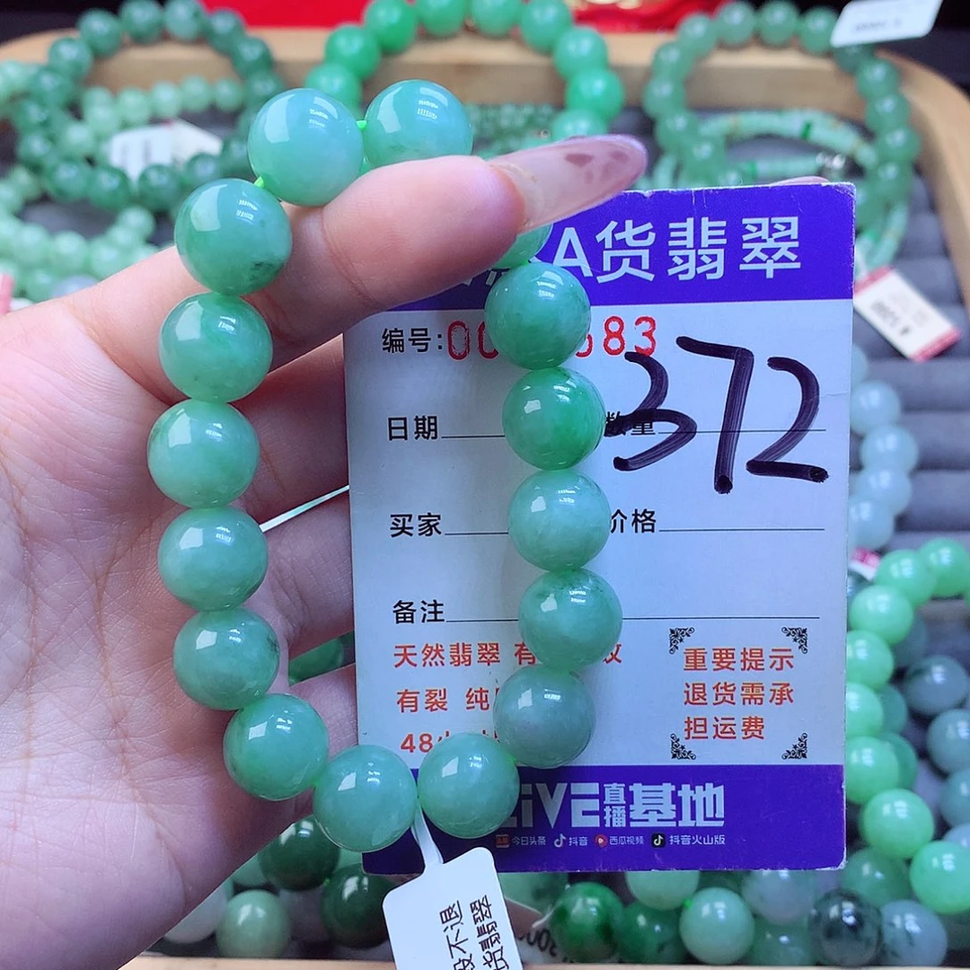 毛衣链未镶嵌翡翠