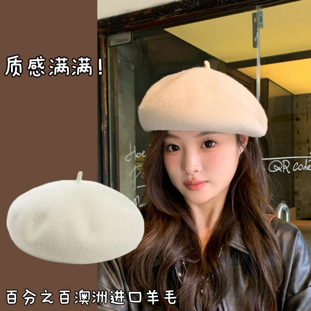 大头围秋冬新款纯羊毛显脸小贝雷帽澳毛蘑菇帽时尚休闲深檐画家帽