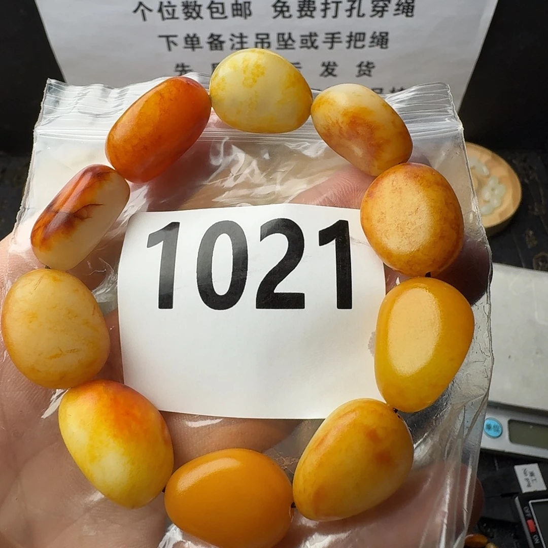 和田玉未镶嵌手串