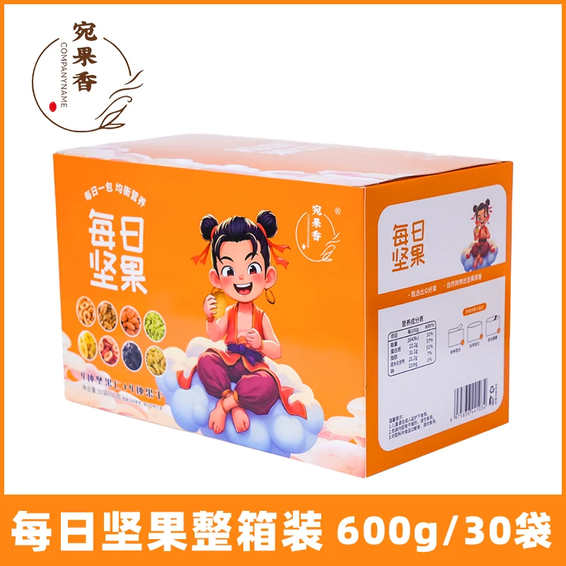 每日坚果8种混合果仁果干休闲健康零食箱装1200g