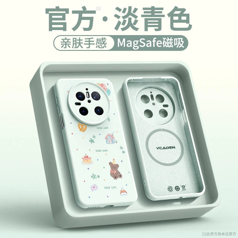 适用于华为mate70手机壳新款mate40液态硅胶mate60镜头全包mate50