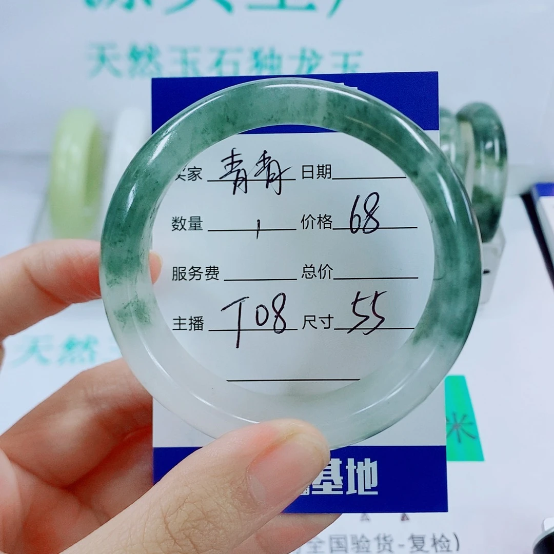 未镶嵌手镯石英质玉T08