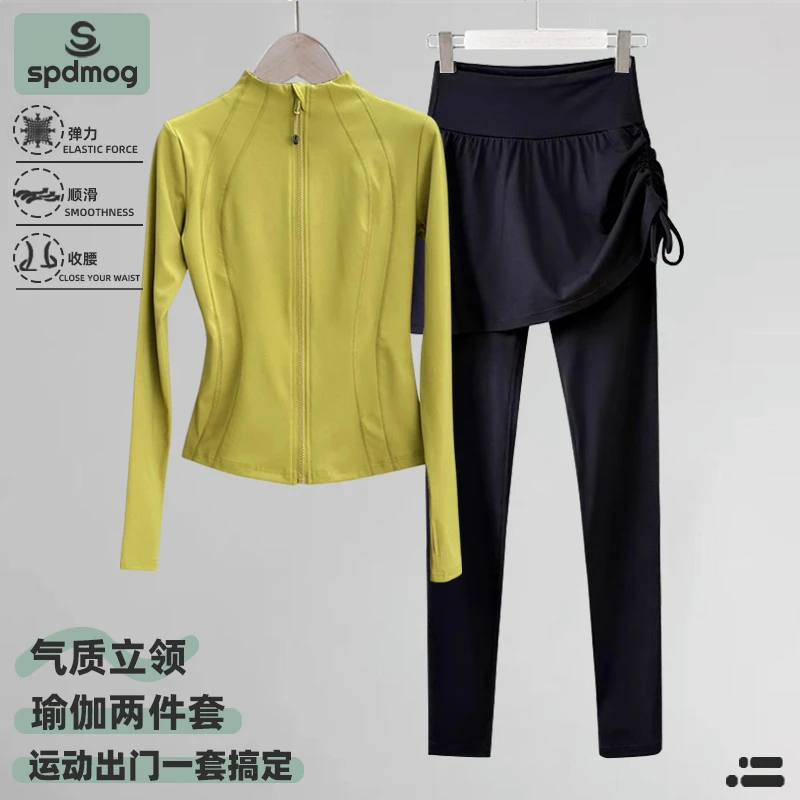 SPDMOG跑步运动套装女春新款瑜伽服高级感健身衣户外速干外套裙裤