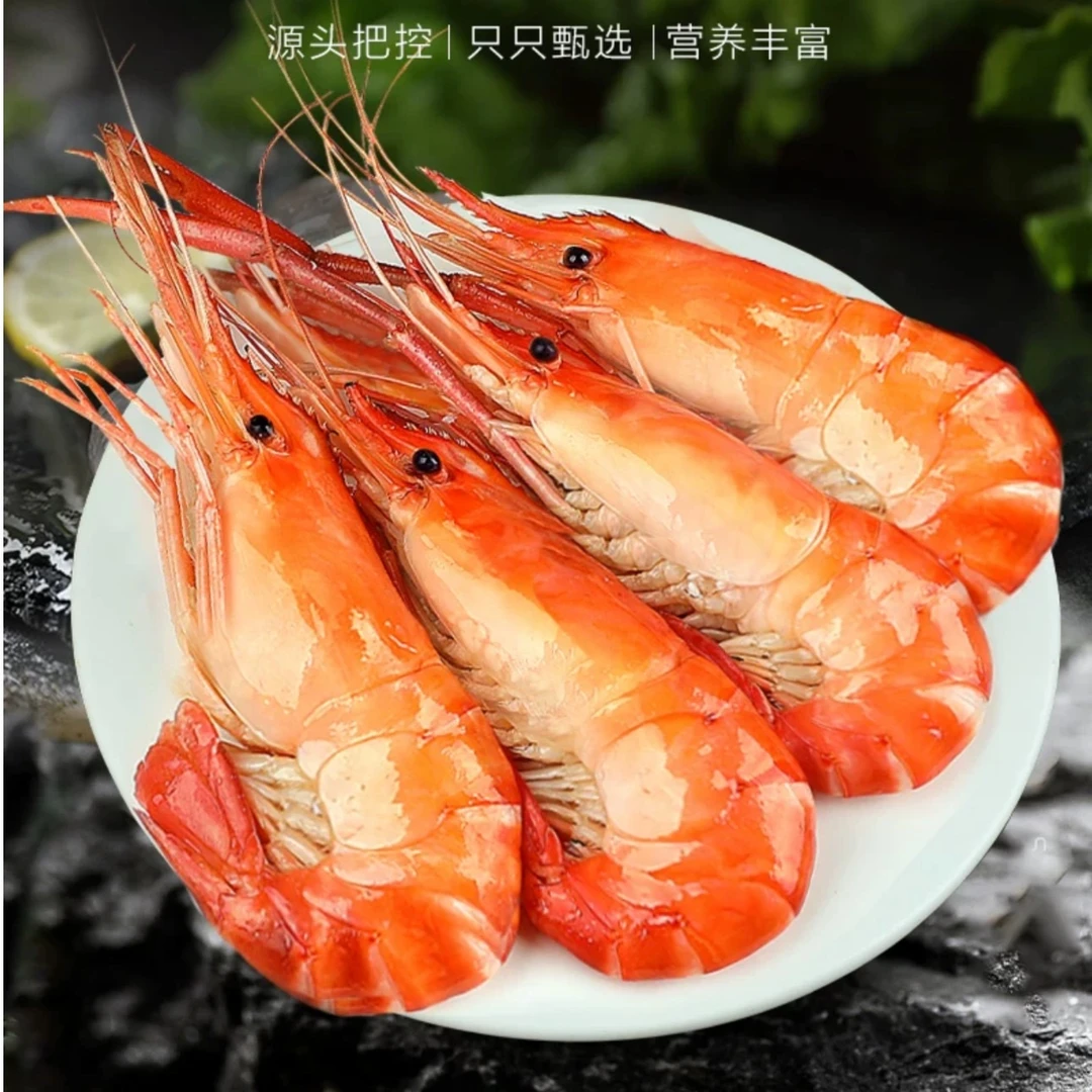 【小鱼儿】罗氏沼虾虾尾 淡水湖虾鲜虾 500克/包*3包 35粒左右/包