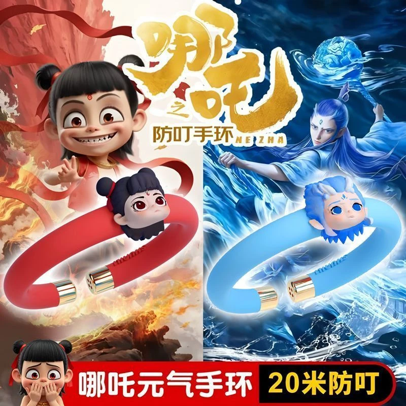 夏季卡通哪吒驱嗡手环手环驱蚊液2025新款成人户外宝宝防蚊虫叮咬