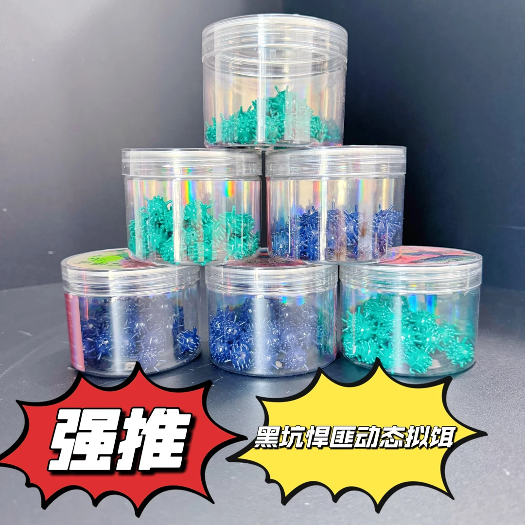 黑坑悍匪动态拟饵打浮拖底缓沉珠珠黑坑青鱼