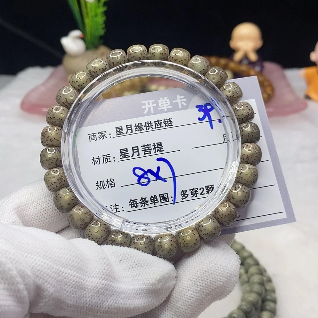 星月菩提吊坠39:::::::::::::