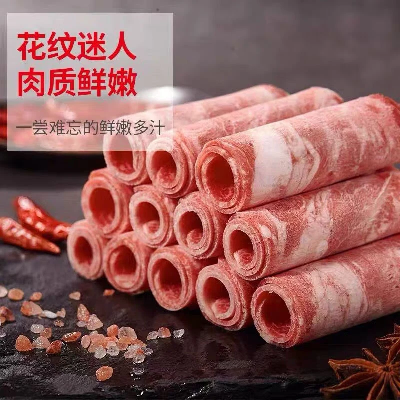 【牛肉卷】安格斯原切肥牛卷500g/盒*2 冷冻雪花牛肉片烧烤火锅食材