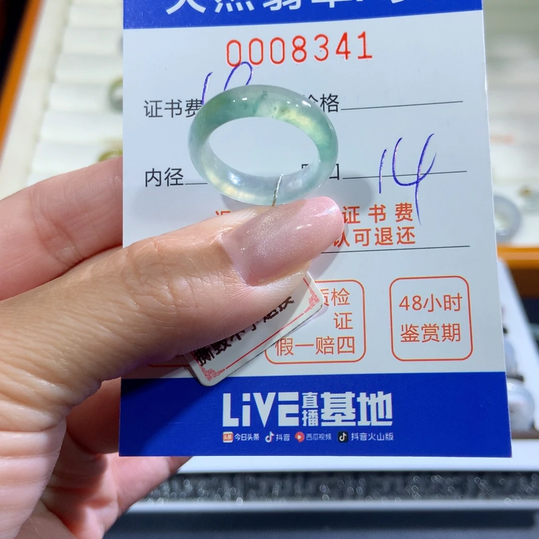 丫***头未镶嵌戒指翡翠翡翠