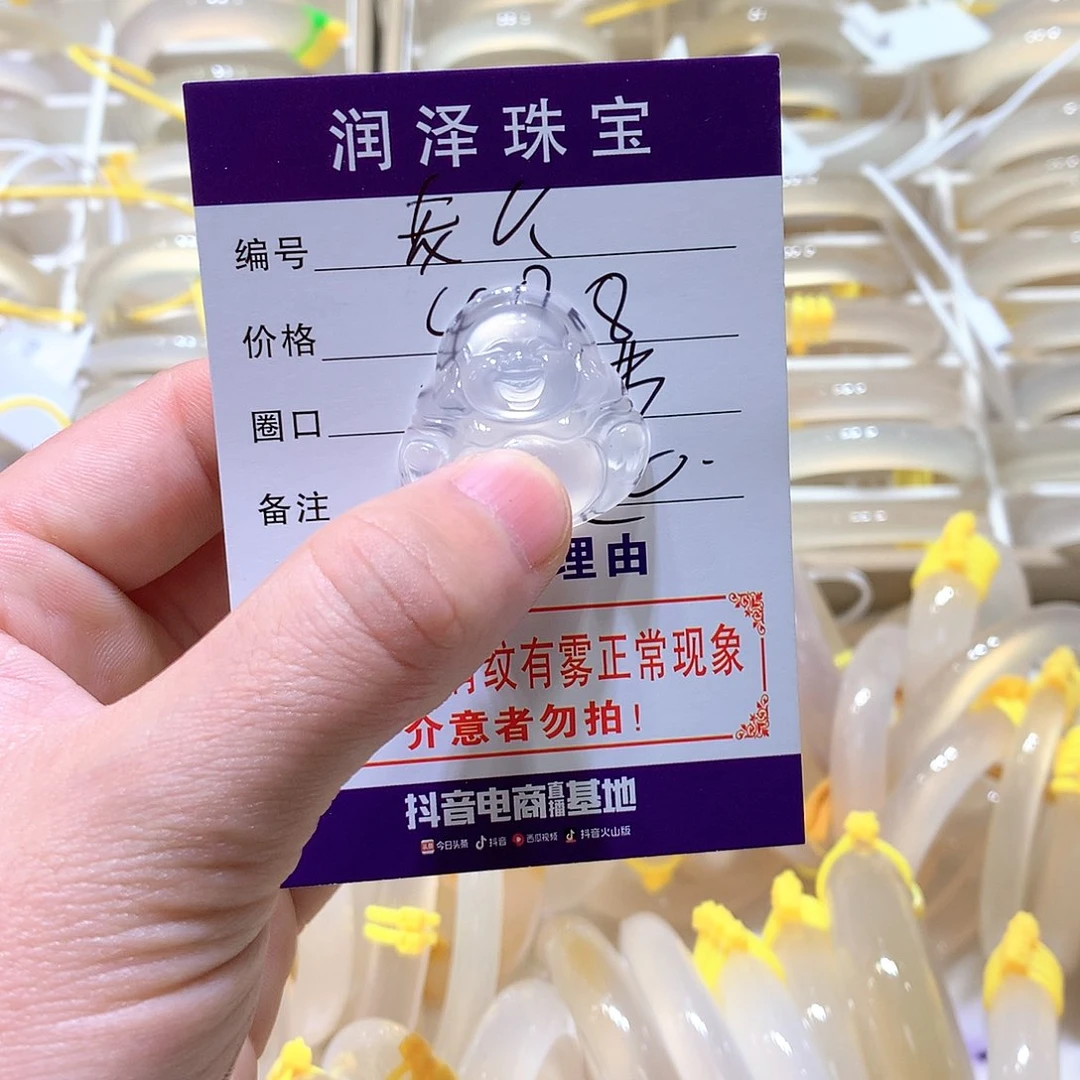 【闪购商品】玛瑙/玉髓手镯未镶嵌
