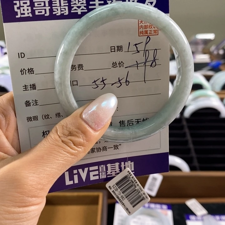 未镶嵌手镯翡翠手镯