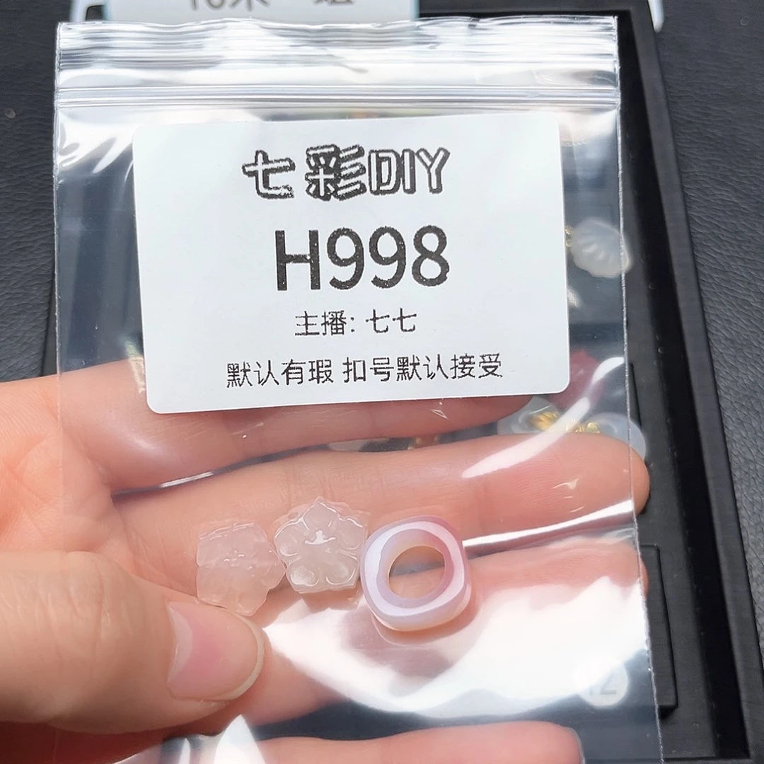 玛瑙/玉髓颈饰合金超****人