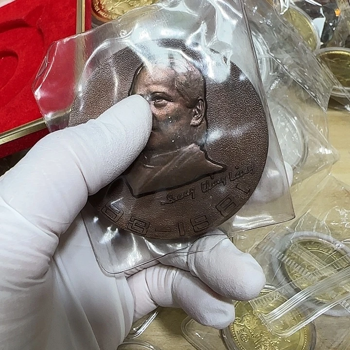 其他普通金属宋奶奶铜章一个