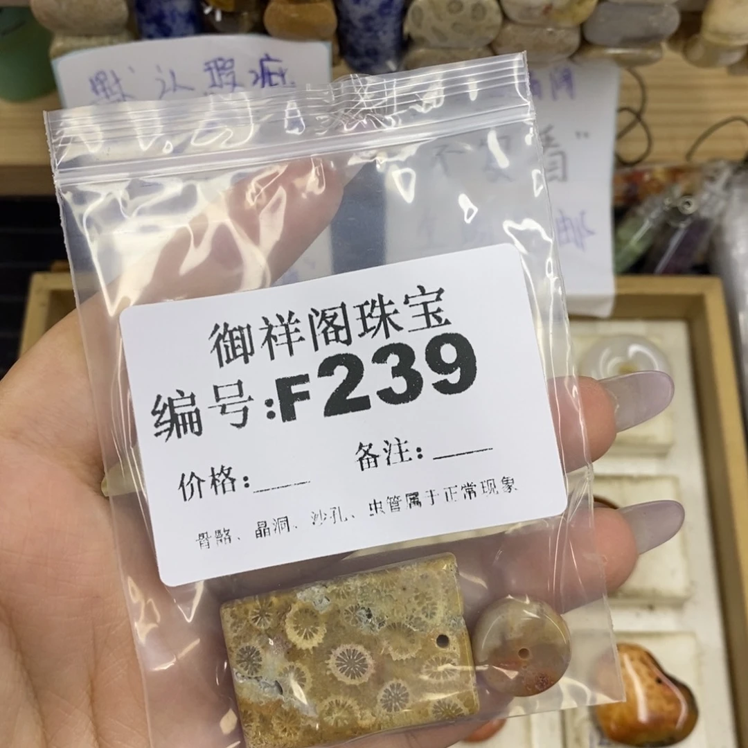 合金硅化珊瑚戒指?