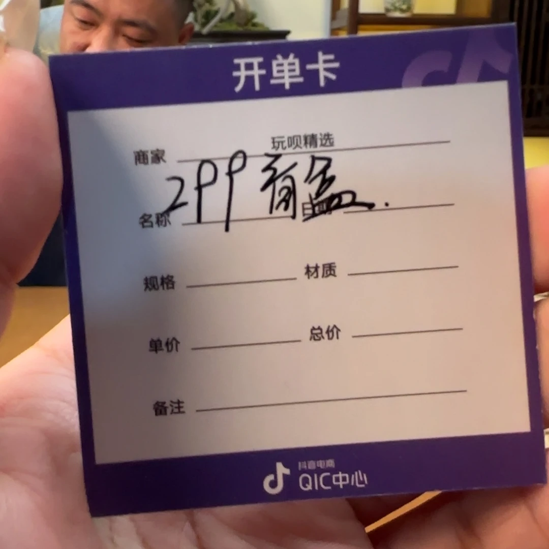 柏香籽/百香籽手串随机长串一条 多样性发货