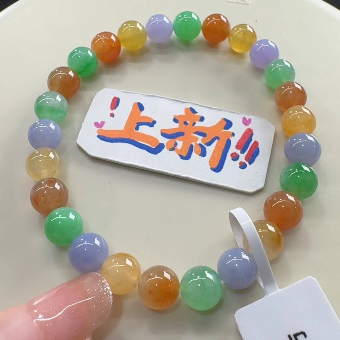 未镶嵌手串翡翠长*巨漏！彩虹糖卡6.8 多巴胺！