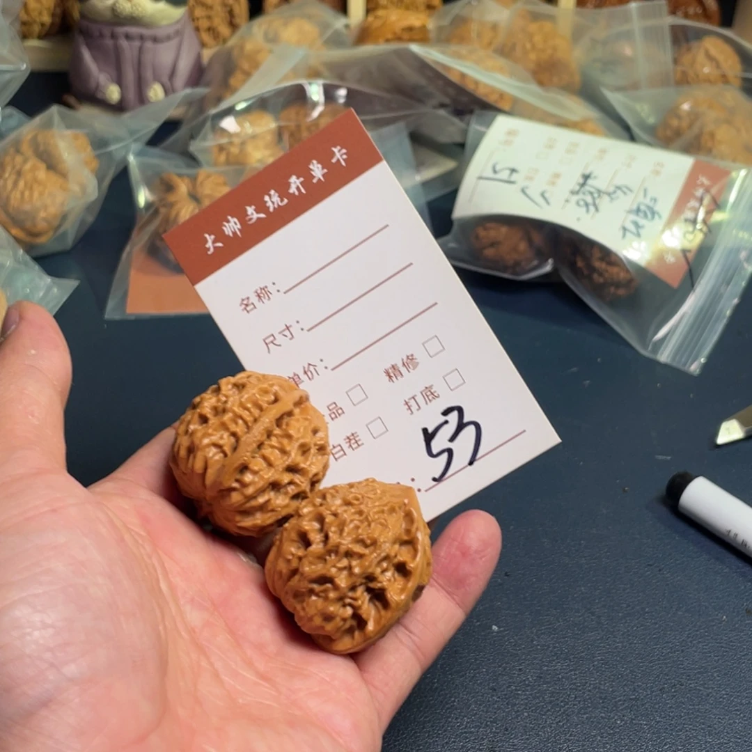 早****把件文玩核桃文玩核桃53
