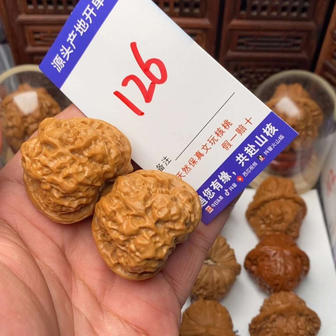 文玩核桃吊坠核桃一堆