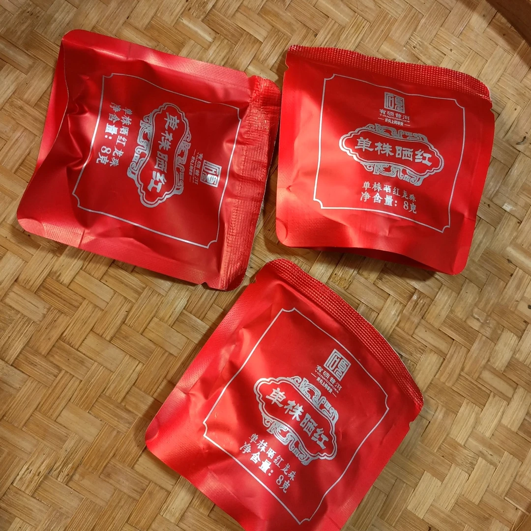 【89号】2024年单株古树晒红   8克龙珠（500克一份）  2月8日