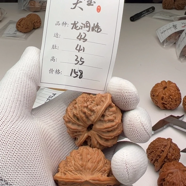 文玩核桃把件L*u龙洞峪51